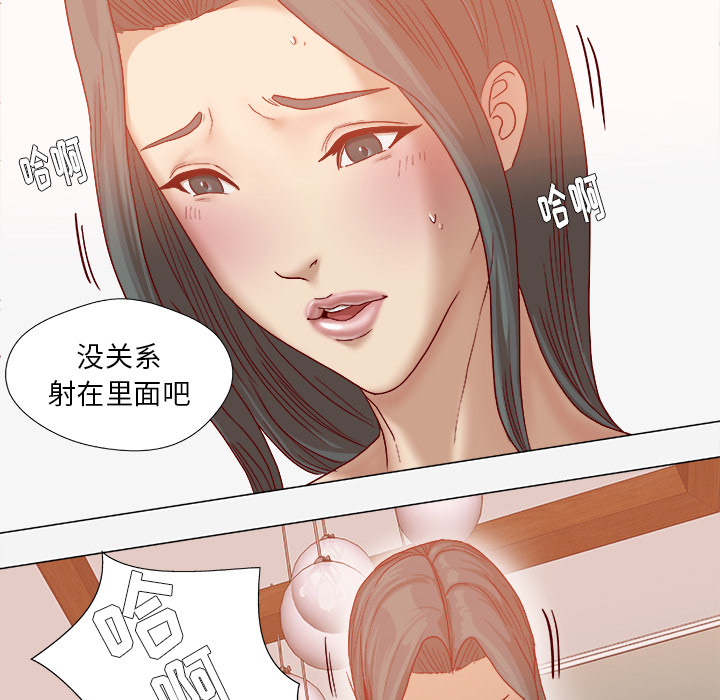 [韩国漫画] 王牌经纪人 爱情,巨乳大奶#[82P]-55