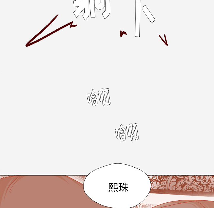 [韩国漫画] 王牌经纪人 爱情,巨乳大奶#[82P]-58