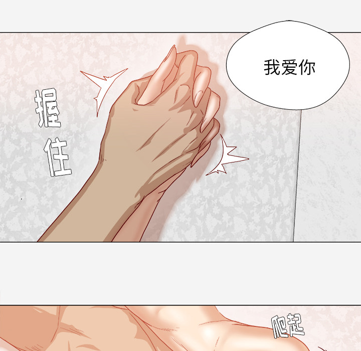 [韩国漫画] 王牌经纪人 爱情,巨乳大奶#[82P]-60