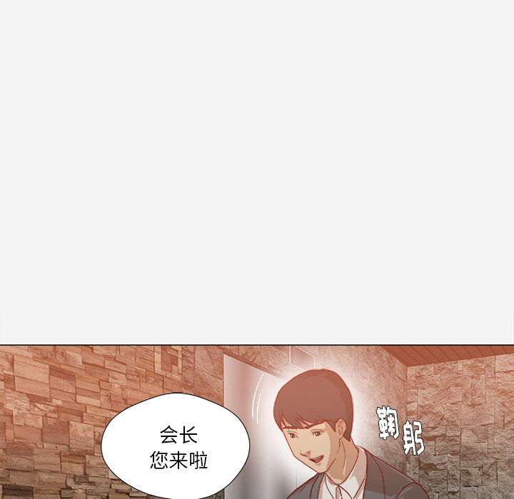 [韩国漫画] 王牌经纪人 爱情,巨乳大奶#[82P]-69