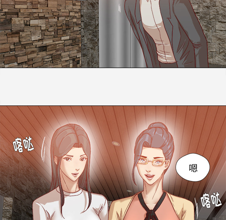 [韩国漫画] 王牌经纪人 爱情,巨乳大奶#[82P]-70