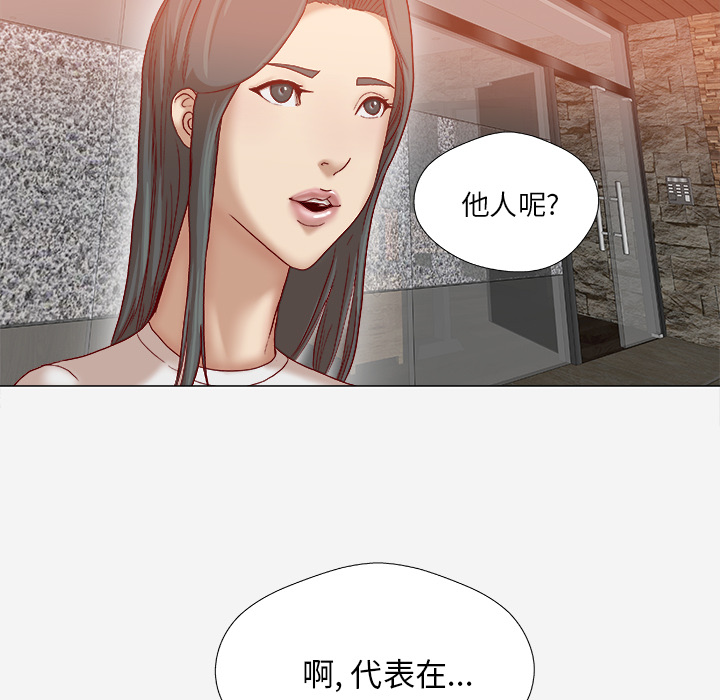 [韩国漫画] 王牌经纪人 爱情,巨乳大奶#[82P]-72