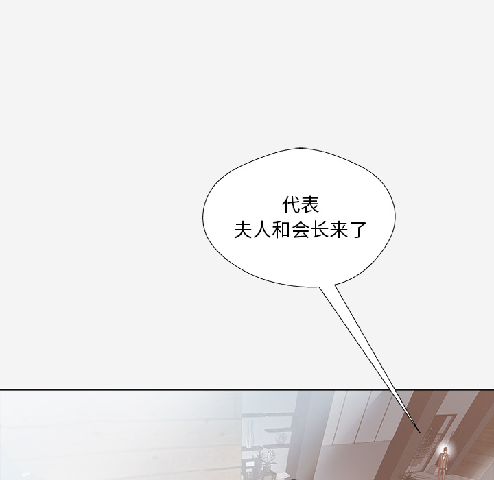 [韩国漫画] 王牌经纪人 爱情,巨乳大奶#[82P]-77