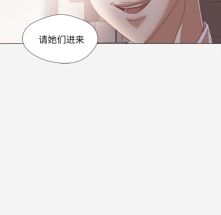 [韩国漫画] 王牌经纪人 爱情,巨乳大奶#[82P]-80