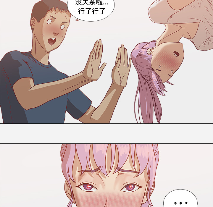[韩国漫画] 王牌经纪人 爱情,巨乳大奶#[78P]-17