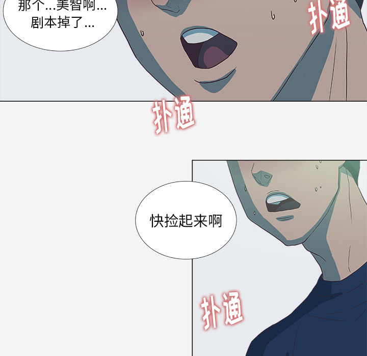[韩国漫画] 王牌经纪人 爱情,巨乳大奶#[78P]-31