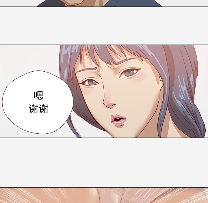 [韩国漫画] 王牌经纪人 爱情,巨乳大奶#[74P]-14