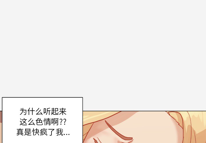[韩国漫画] 王牌经纪人 爱情,巨乳大奶#[74P]-2