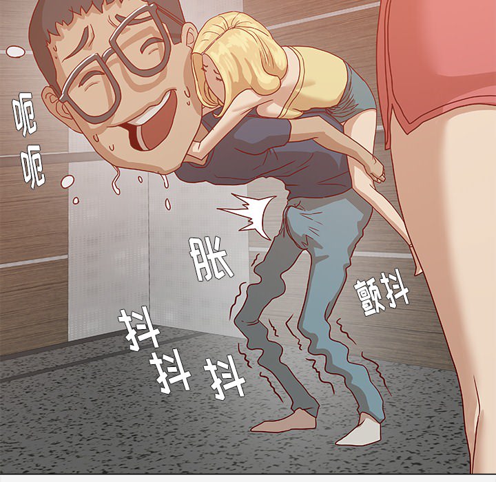 [韩国漫画] 王牌经纪人 爱情,巨乳大奶#[74P]-24