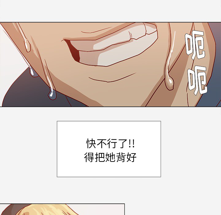 [韩国漫画] 王牌经纪人 爱情,巨乳大奶#[74P]-25
