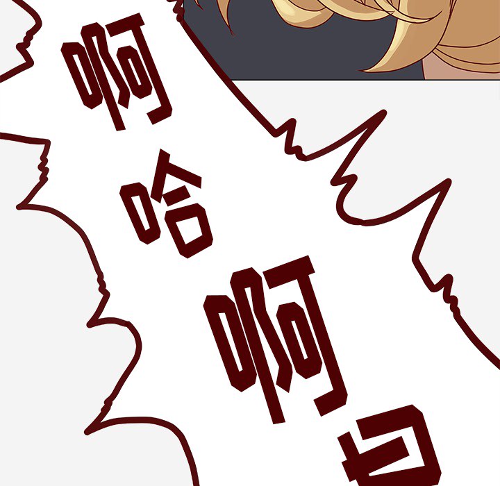 [韩国漫画] 王牌经纪人 爱情,巨乳大奶#[74P]-30