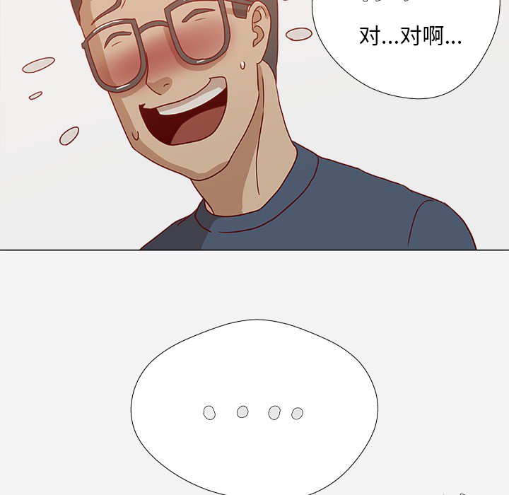 [韩国漫画] 王牌经纪人 爱情,巨乳大奶#[74P]-36