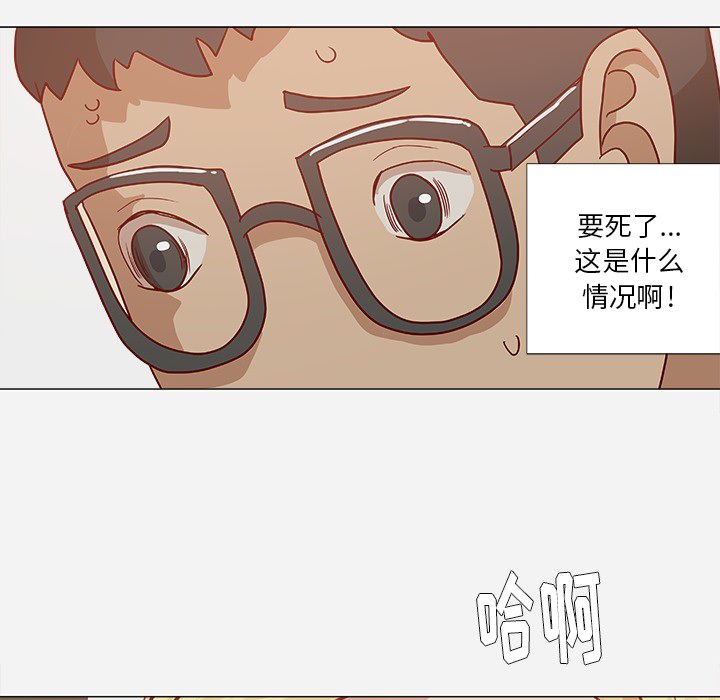 [韩国漫画] 王牌经纪人 爱情,巨乳大奶#[74P]-38
