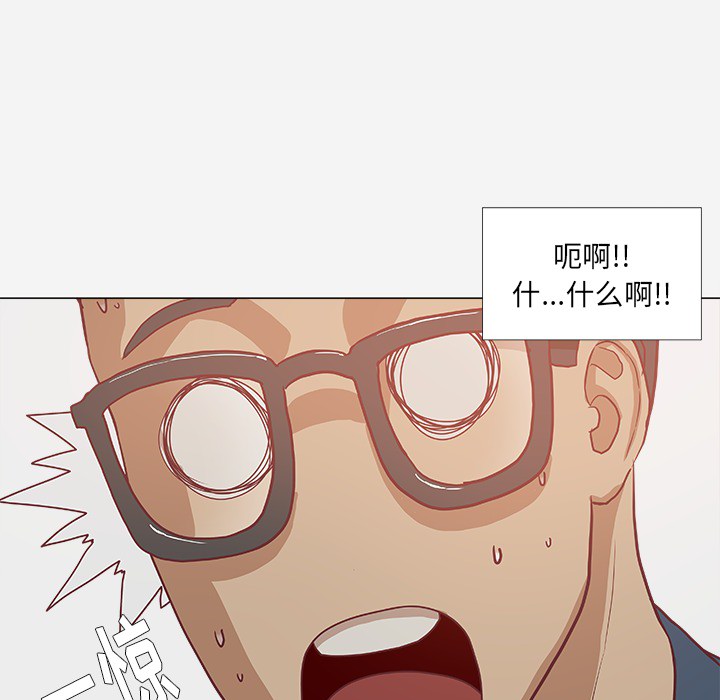 [韩国漫画] 王牌经纪人 爱情,巨乳大奶#[74P]-41