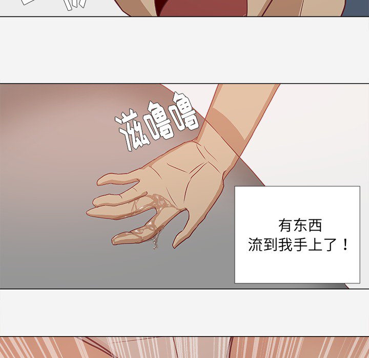 [韩国漫画] 王牌经纪人 爱情,巨乳大奶#[74P]-42