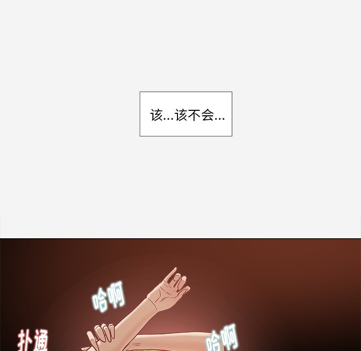 [韩国漫画] 王牌经纪人 爱情,巨乳大奶#[74P]-45