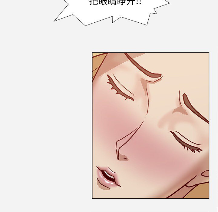 [韩国漫画] 王牌经纪人 爱情,巨乳大奶#[74P]-56