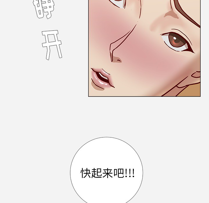[韩国漫画] 王牌经纪人 爱情,巨乳大奶#[74P]-58