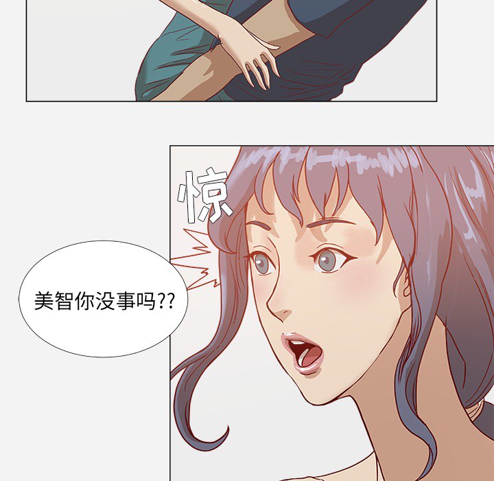 [韩国漫画] 王牌经纪人 爱情,巨乳大奶#[74P]-60