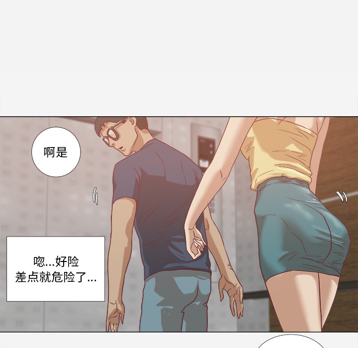 [韩国漫画] 王牌经纪人 爱情,巨乳大奶#[74P]-62