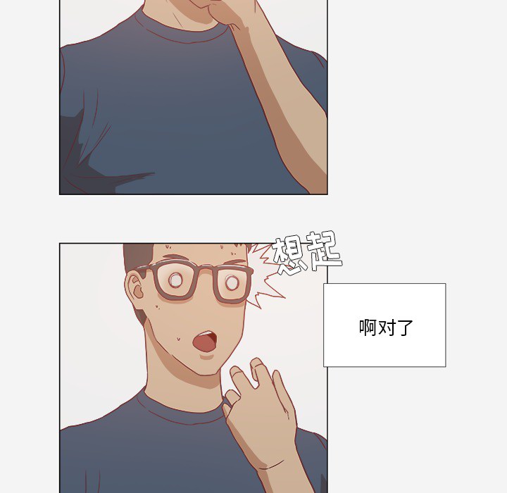 [韩国漫画] 王牌经纪人 爱情,巨乳大奶#[74P]-64