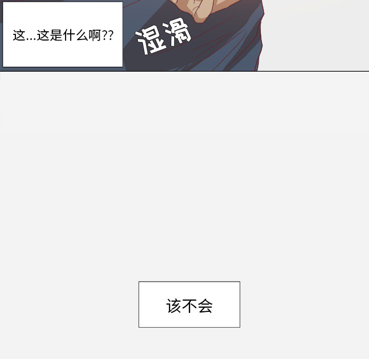 [韩国漫画] 王牌经纪人 爱情,巨乳大奶#[74P]-67