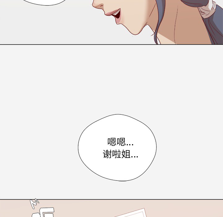 [韩国漫画] 王牌经纪人 爱情,巨乳大奶#[80P]-23