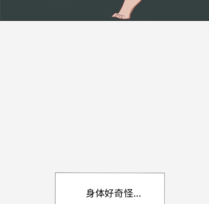 [韩国漫画] 王牌经纪人 爱情,巨乳大奶#[80P]-28