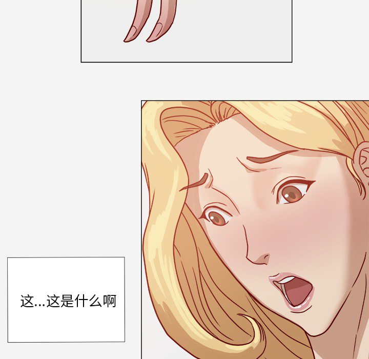 [韩国漫画] 王牌经纪人 爱情,巨乳大奶#[80P]-33
