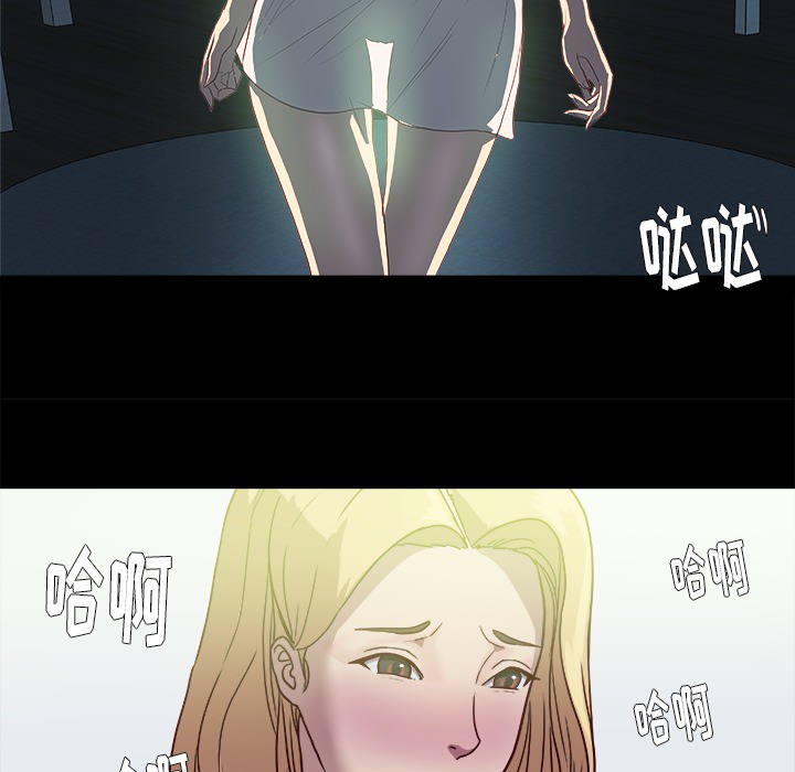 [韩国漫画] 王牌经纪人 爱情,巨乳大奶#[80P]-67