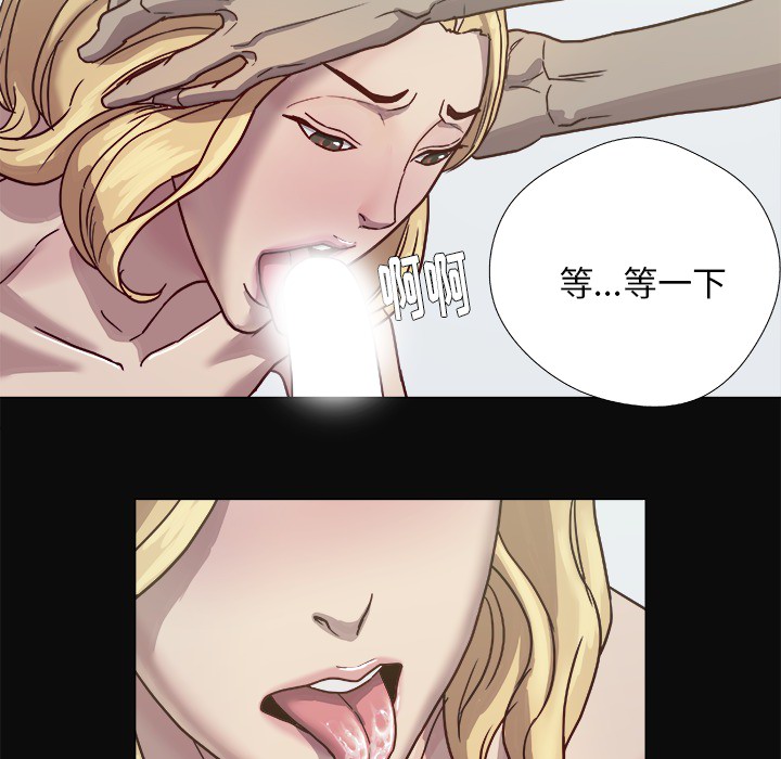 [韩国漫画] 王牌经纪人 爱情,巨乳大奶#[79P]-30