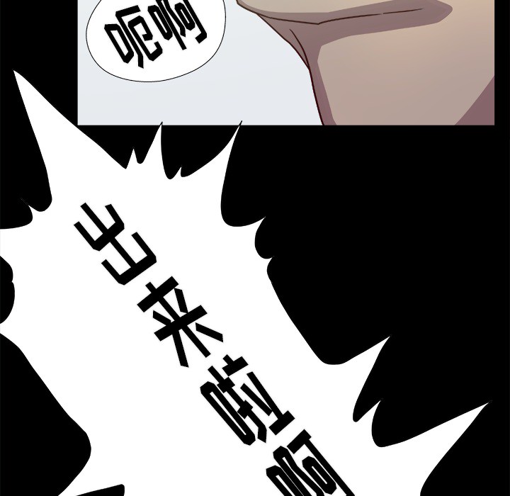 [韩国漫画] 王牌经纪人 爱情,巨乳大奶#[79P]-45
