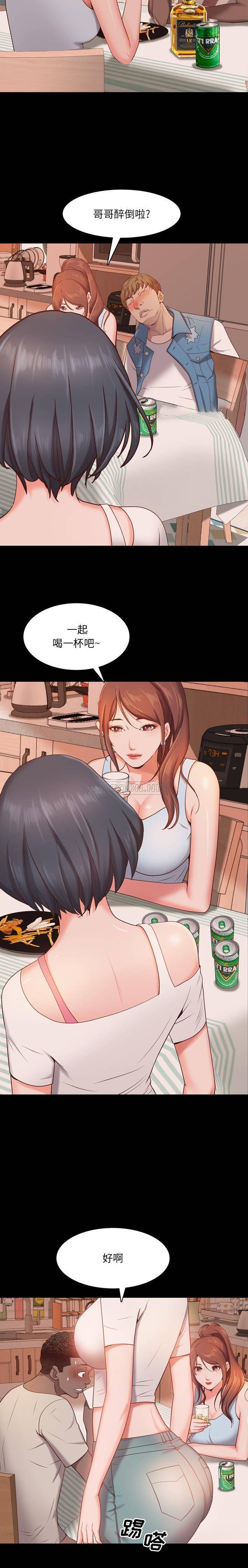 [韩国漫画] 一次就上瘾 剧情,熟女人妻,巨乳大奶#[21P]-16