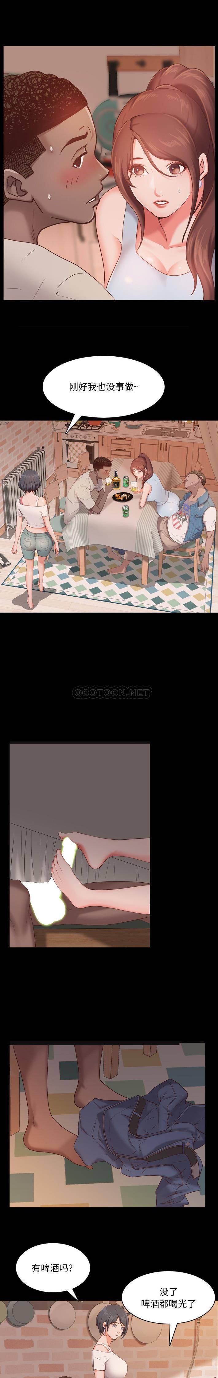 [韩国漫画] 一次就上瘾 剧情,熟女人妻,巨乳大奶#[21P]-17