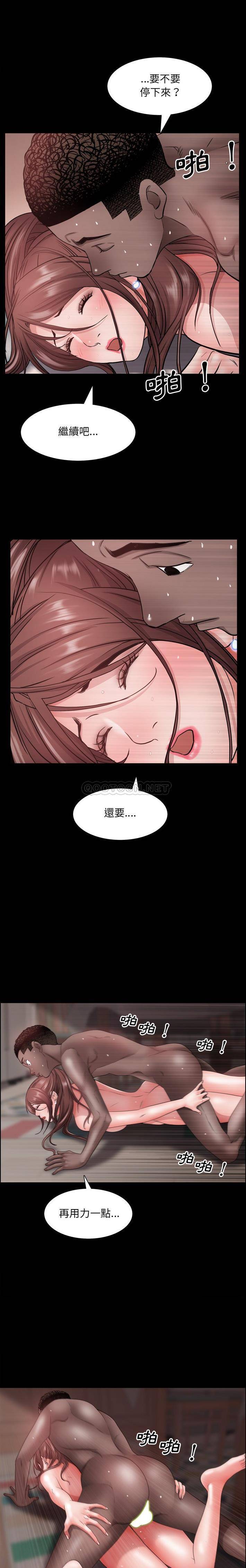 [韩国漫画] 一次就上瘾 剧情,熟女人妻,巨乳大奶#[21P]-17