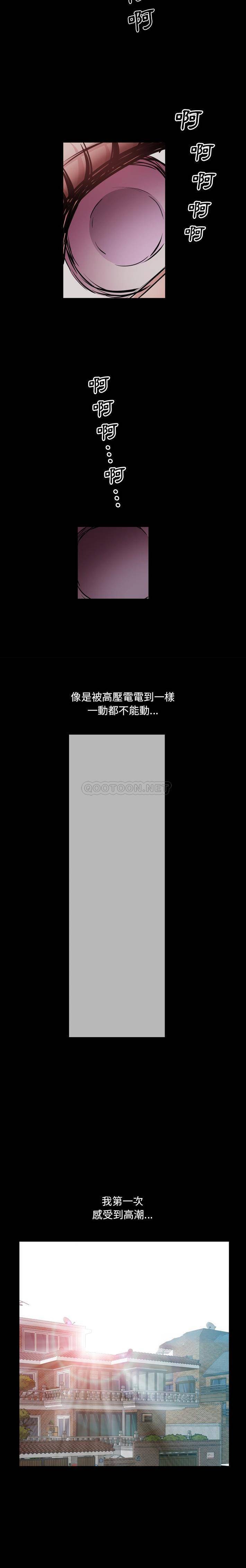 [韩国漫画] 一次就上瘾 剧情,熟女人妻,巨乳大奶#[21P]-19