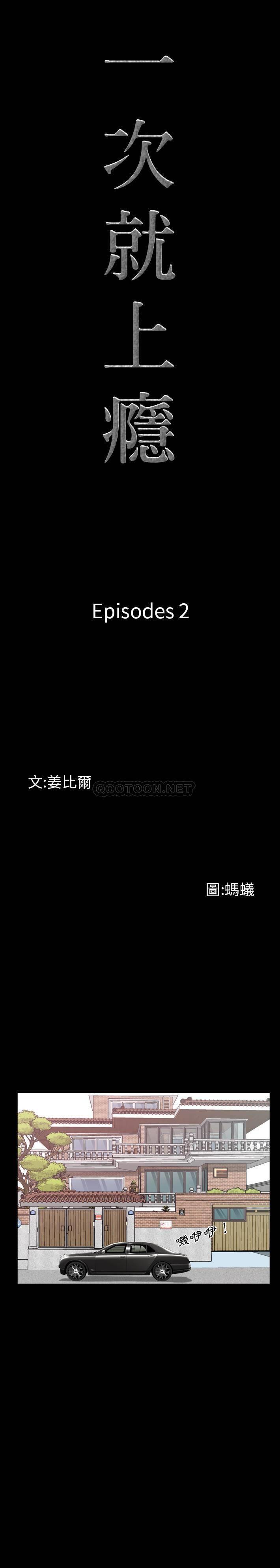 [韩国漫画] 一次就上瘾 剧情,熟女人妻,巨乳大奶#[31P]-5