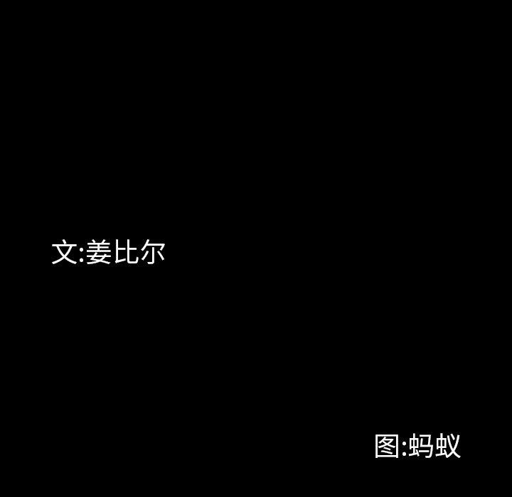 [韩国漫画] 一次就上瘾 剧情,熟女人妻,巨乳大奶#[142P]-9