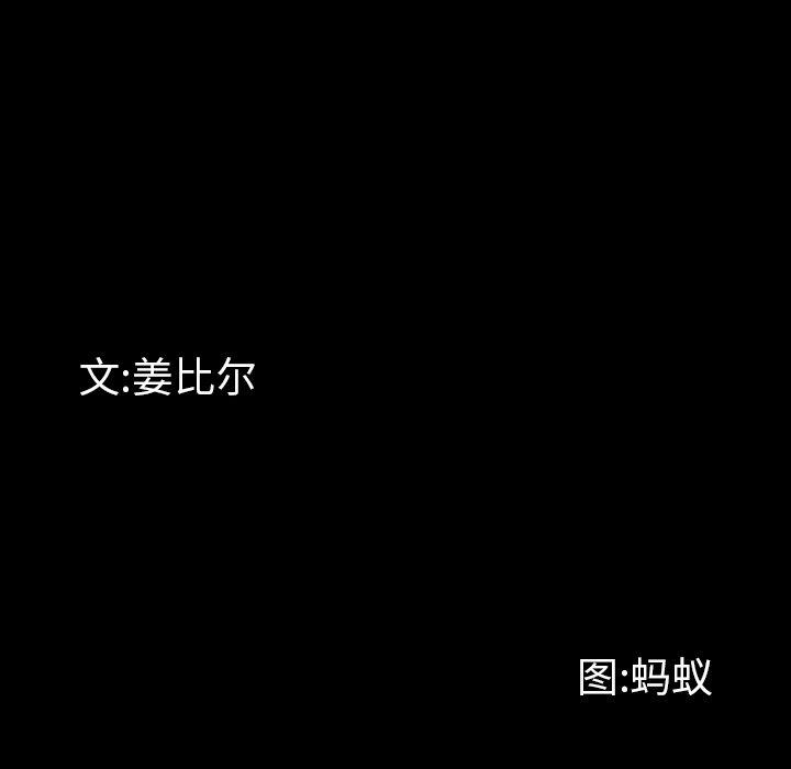 [韩国漫画] 一次就上瘾 剧情,熟女人妻,巨乳大奶#[146P]-10
