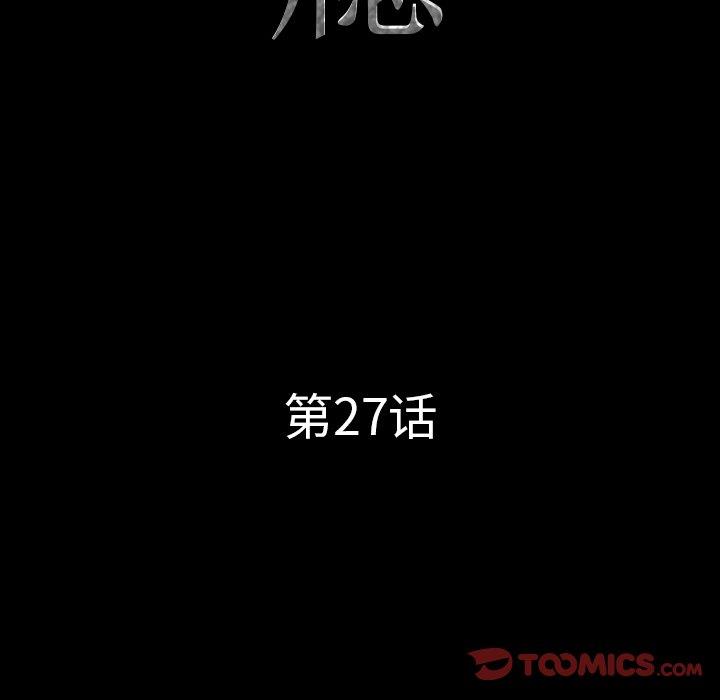 [韩国漫画] 一次就上瘾 剧情,熟女人妻,巨乳大奶#[133P]-9