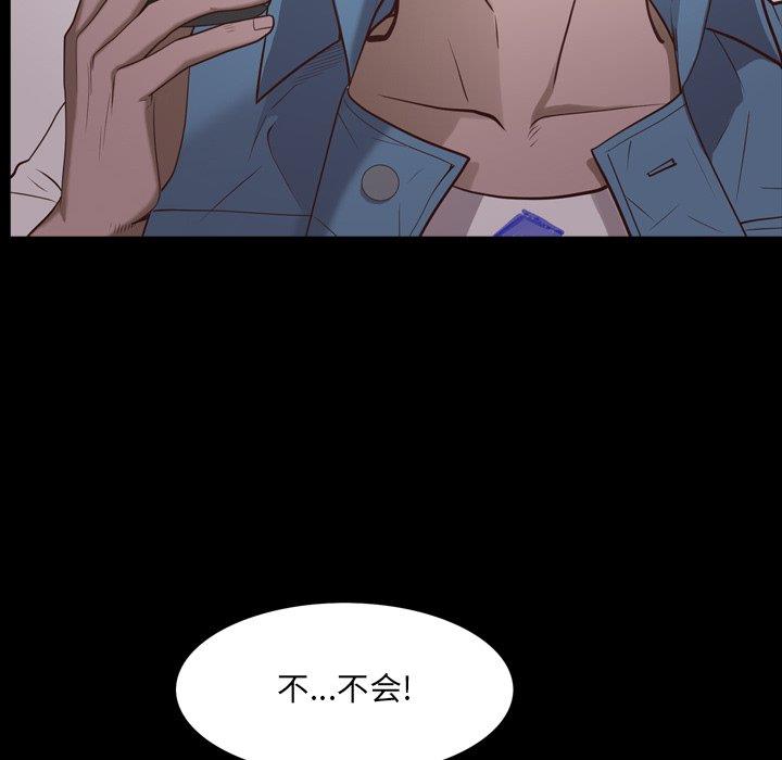 [韩国漫画] 一次就上瘾 剧情,熟女人妻,巨乳大奶#[136P]-108