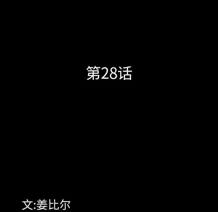 [韩国漫画] 一次就上瘾 剧情,熟女人妻,巨乳大奶#[136P]-8