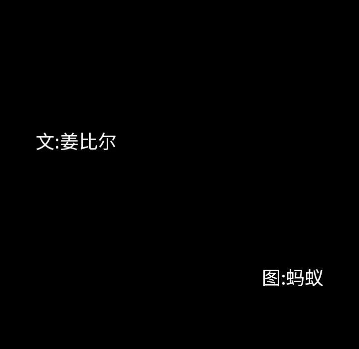 [韩国漫画] 一次就上瘾 剧情,熟女人妻,巨乳大奶#[144P]-10