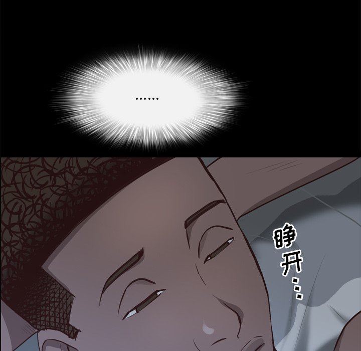 [韩国漫画] 一次就上瘾 剧情,熟女人妻,巨乳大奶#[144P]-131