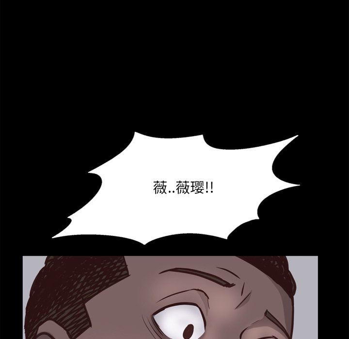[韩国漫画] 一次就上瘾 剧情,熟女人妻,巨乳大奶#[144P]-142