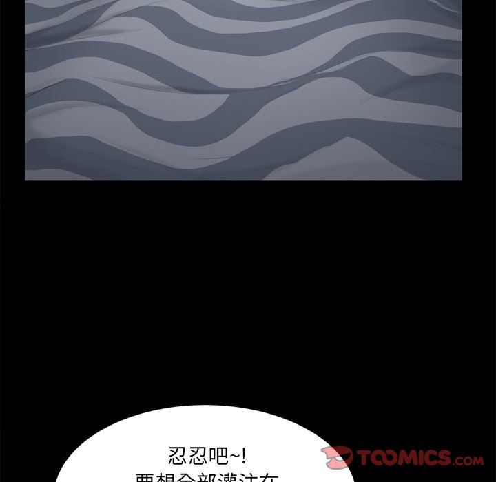 [韩国漫画] 一次就上瘾 剧情,熟女人妻,巨乳大奶#[144P]-87