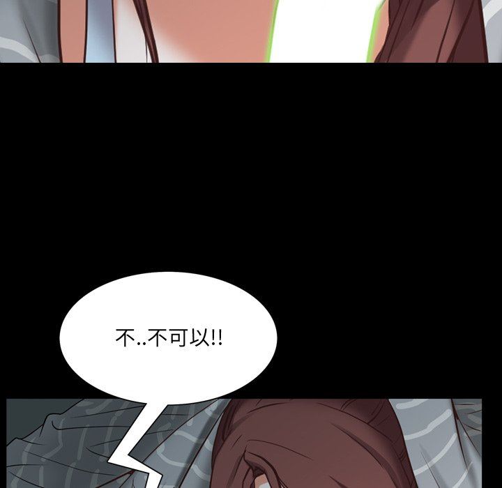 [韩国漫画] 一次就上瘾 剧情,熟女人妻,巨乳大奶#[113P]-13