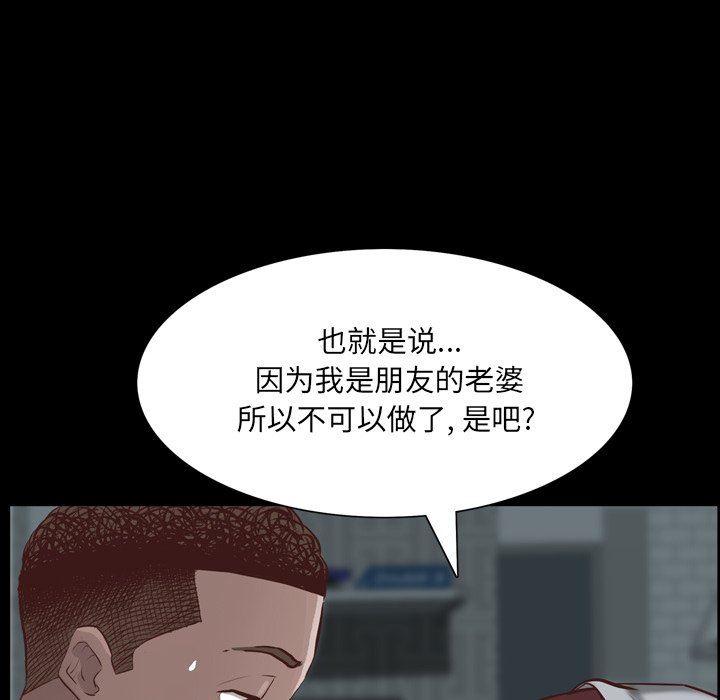 [韩国漫画] 一次就上瘾 剧情,熟女人妻,巨乳大奶#[113P]-32