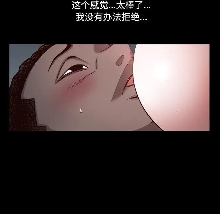 [韩国漫画] 一次就上瘾 剧情,熟女人妻,巨乳大奶#[128P]-68