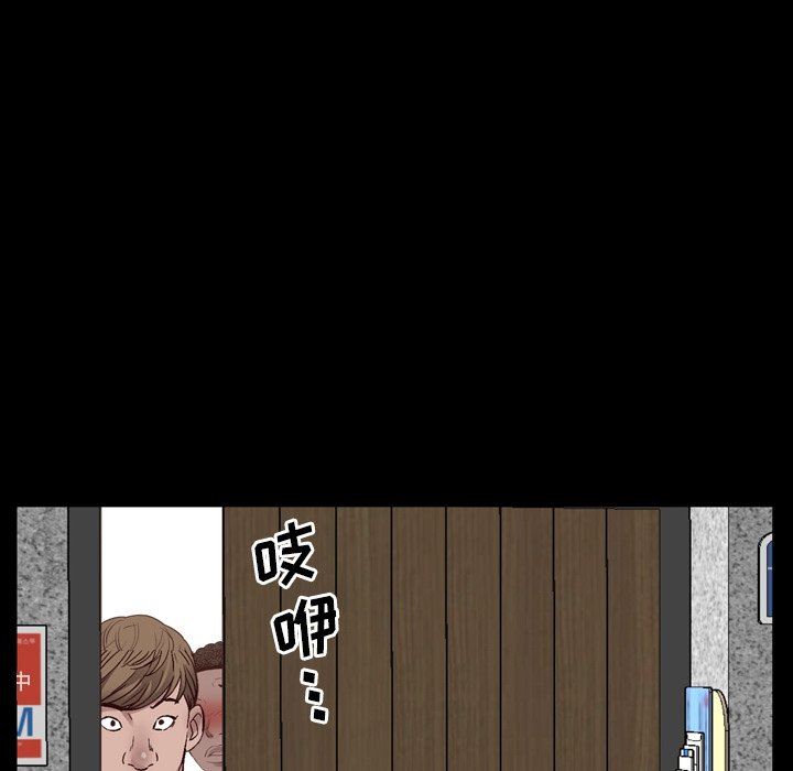 [韩国漫画] 一次就上瘾 剧情,熟女人妻,巨乳大奶#[92P]-43